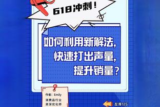 Thời gian ra sân có hạn! Man - ben - ma, 11 phút, 9 điểm, 4 điểm, 12 bảng, 4 điểm.